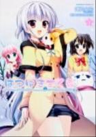 はつゆきさくら : White Graduation 1 ＜角川コミックス・エース KCA391-1＞