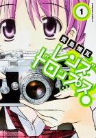 レンズドロップス = lens drops 1 ＜角川コミックス・エース KCA204-9＞