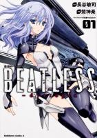 BEATLESS-dystopia 01 ＜角川コミックスエース KCA414-1＞