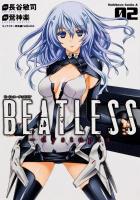 BEATLESS-dystopia 02 ＜角川コミックスエース KCA414-2＞