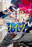 1001(ナイツ) = KNIGHTS 2 ＜あすかコミックスDX＞