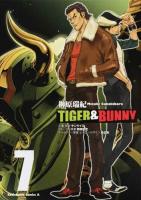 TIGER & BUNNY 7 ＜角川コミックス・エース KCA361-7＞