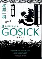 Gosick 2 (その罪は名もなき) ＜角川文庫 15987＞