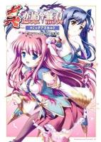 真・恋姫・無双 : コミックアラカルト ＜角川コミックス・エース＞