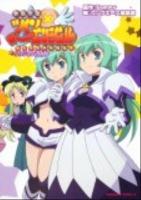 快盗天使ツインエンジェルコミックアラカルトファントムside ＜角川コミックス・エース＞