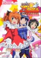 快盗天使ツインエンジェルコミックアラカルトエンジェルside ＜角川コミックス・エース＞