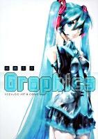 初音ミクgraphics : Vacaloid art & comic