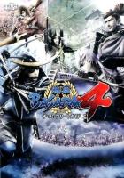 戦国BASARA4ザ・コンプリートガイド : PS3