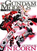 Gundam models 機動戦士ガンダムUC編 ＜Dengeki hobby books＞