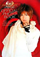 劇場版仮面ライダーキバofficial photo book : feat.瀬戸康史/武田航平/加藤慶祐