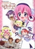 ECアンソロジー探偵オペラミルキィホームズ ＜Emotion comics＞