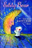 なんてすてきな日 ＜Books pooka＞