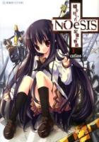NOeSIS 1 ＜星海社FICTIONS カ2-01＞