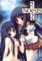 NOeSIS : 嘘を吐いた記憶の物語 2 ＜星海社FICTIONS カ2-02＞
