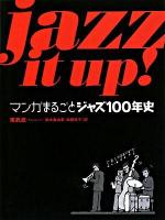 Jazz it up! : マンガまるごとジャズ100年史
