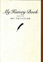 My history book : 昭和・平成3万日の記録