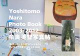 奈良美智写真帖 = Yoshitomo Nara Photo Book : 2003-2012 : フィギュア付きスペシャルBOX