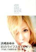 ayu LIFESTYLE BOOK