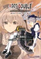ルートダブル : Before Crime*After Days √Current ＜講談社BOX＞