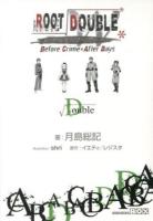 ルートダブル : Before Crime*After Days √Double ＜講談社BOX＞