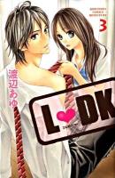 L・DK 3 ＜講談社コミックスB 1672巻＞