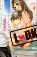 L・DK 4 ＜講談社コミックスB 1694巻＞