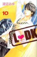 L♥DK 10 ＜Kodansha comics  講談社コミックス別冊フレンド 1812＞