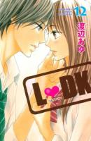 L・DK 12 ＜講談社コミックス別冊フレンド 1859＞