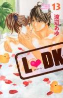 L・DK 13 ＜講談社コミックス別冊フレンド 1876＞