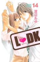 L・DK 14 ＜講談社コミックス別冊フレンド 1902＞