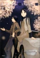 Blood alone 3 ＜イブニングKC 340＞