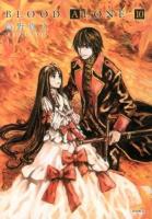 BLOOD ALONE 10 ＜イブニングKC 490＞