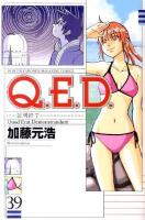 Q.E.D.証明終了 39 ＜講談社コミックス  Monthly shonen magazine comics  KCGM 1286＞