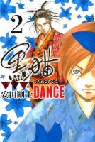 黒猫dance 2 ＜講談社コミックス  Monthly shonen magazine comics  KCGM 1341＞