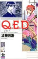 Q.E.D. : 証明終了 46 ＜講談社コミックス  MONTHLY SHONEN MAGAZINE COMICS KCGM1390＞