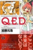 Q.E.D. 48 ＜講談社コミックス KCGM1422＞