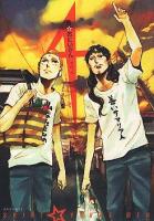 聖(セイント)・おにいさん 4 ＜モーニングKC 1842＞