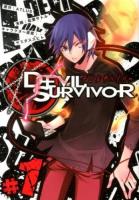 デビルサバイバー = DEVIL SURVIVOR 1 ＜シリウスKC 398＞
