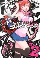 デビルサバイバー = DEVIL SURVIVOR 2 ＜シリウスKC 408＞