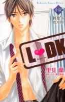 L♥DK : 柊聖’s room : 小説 ＜KCDX 3489＞