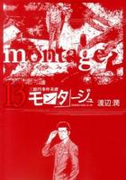 モンタージュ : 三億円事件奇譚 : SINCE 1968.12.10 13 ＜ヤンマガKC 2356＞