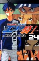 エリアの騎士 24 ＜講談社コミックス 4444巻＞