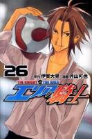 エリアの騎士 26 ＜講談社コミックス 4504＞
