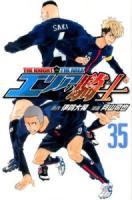 エリアの騎士 = THE KNIGHT in THE AREA 35 ＜講談社コミックスマガジン KCM4826＞