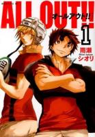 ALL OUT!! 1 ＜モーニングKC 2208＞
