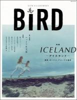 BiRD : LIFE'S A JOURNEY n°03(2013autumn) ＜講談社MOOK＞