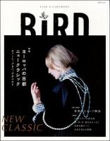BiRD : LIFE'S A JOURNEY n°04(2013winter) (ヨーロッパの古都ニュークラシック) ＜講談社MOOK＞