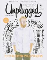 HOUYHNHNM Unplugged ISSUE01(2015SPRING SUMMER) (ヒップなスタイルマニュアル2015) ＜講談社MOOK＞