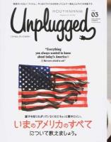 HOUYHNHNM Unplugged ISSUE03(2016SPRING SUMMER) ＜講談社MOOK＞
