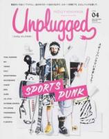 HOUYHNHNM Unplugged ISSUE04(2016AUTUMN WINTER) ＜講談社MOOK＞